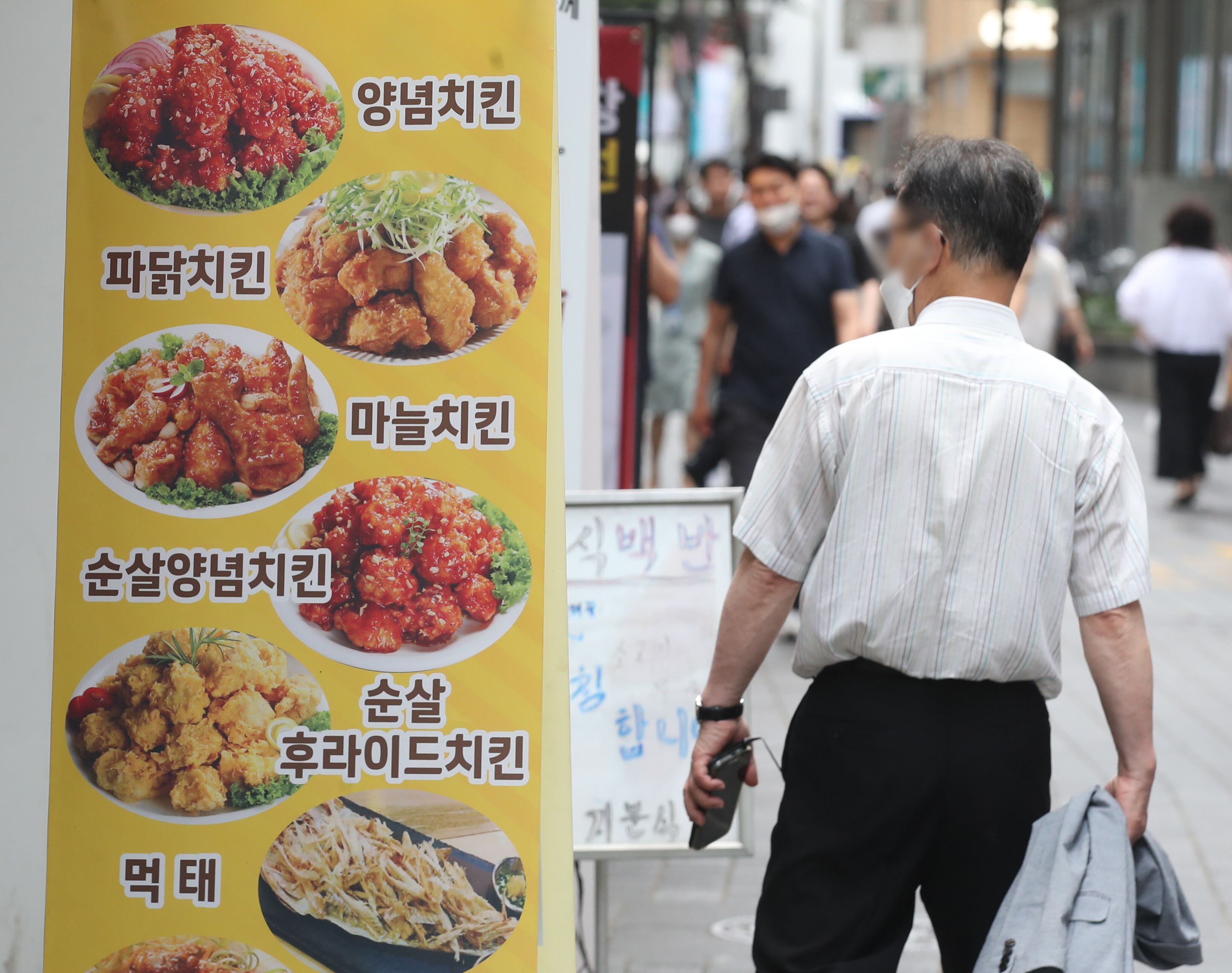 남다른썬치킨 이미지