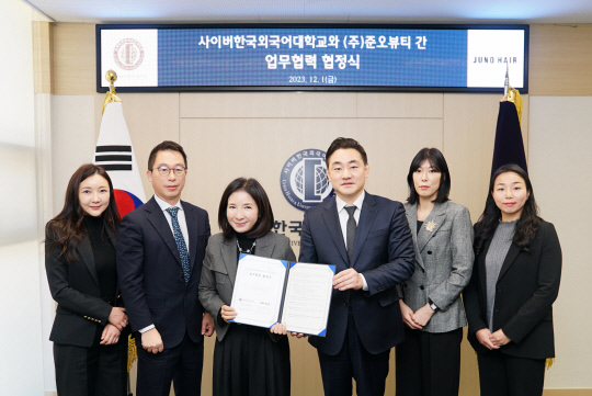 도모헤어 이미지