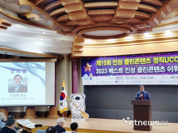 클린베스트고 이미지