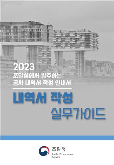 가이드 이미지