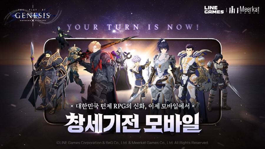 아수라인 이미지