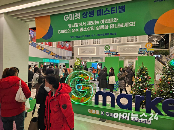 이마트 24 이마트 월계점 이미지