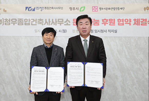 건축사사무소문화 이미지