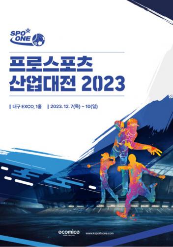 에코마이스(주) 이미지