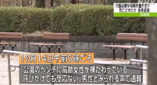 아키도키 이미지