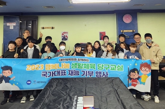 국가대표당구클럽 이미지