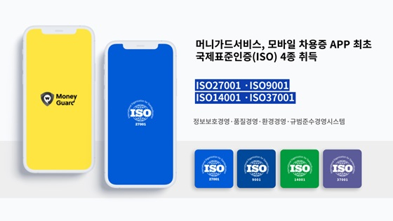 가드 이미지