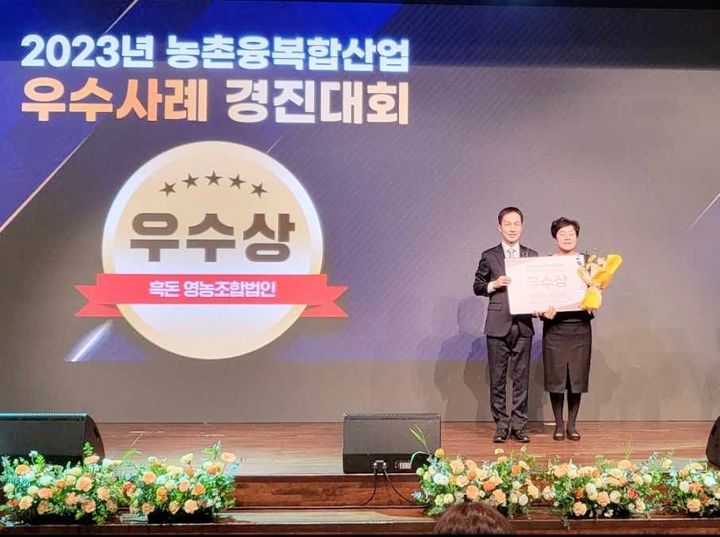 영농조합 이미지