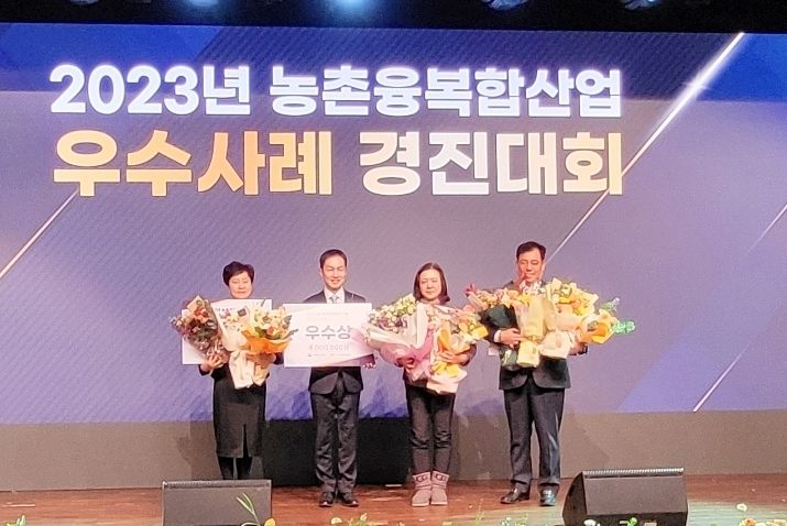 지리산흑돼지복있는농장 이미지