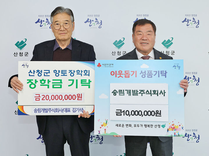 송림 이미지