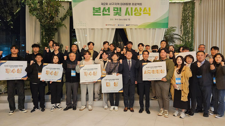 미래동행 이미지