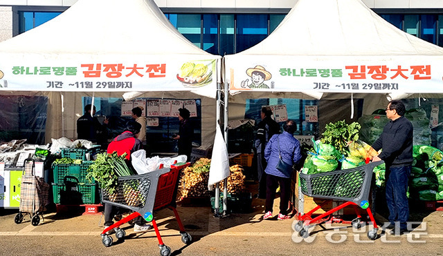 수원축산농협 하나로마트 곡반정점 이미지