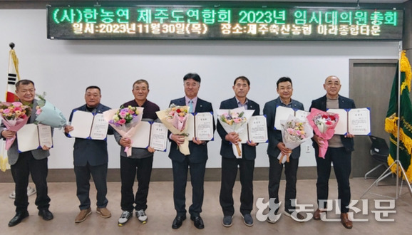 제주축산농협아라지점 이미지