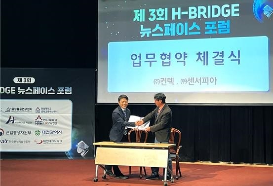 한남산업 이미지
