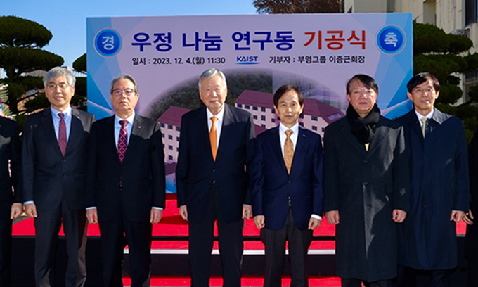 부영소방전기 이미지