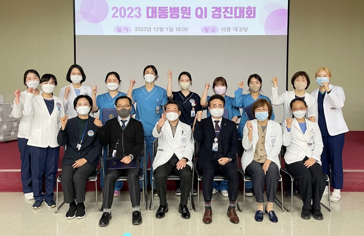 대동병원 이미지
