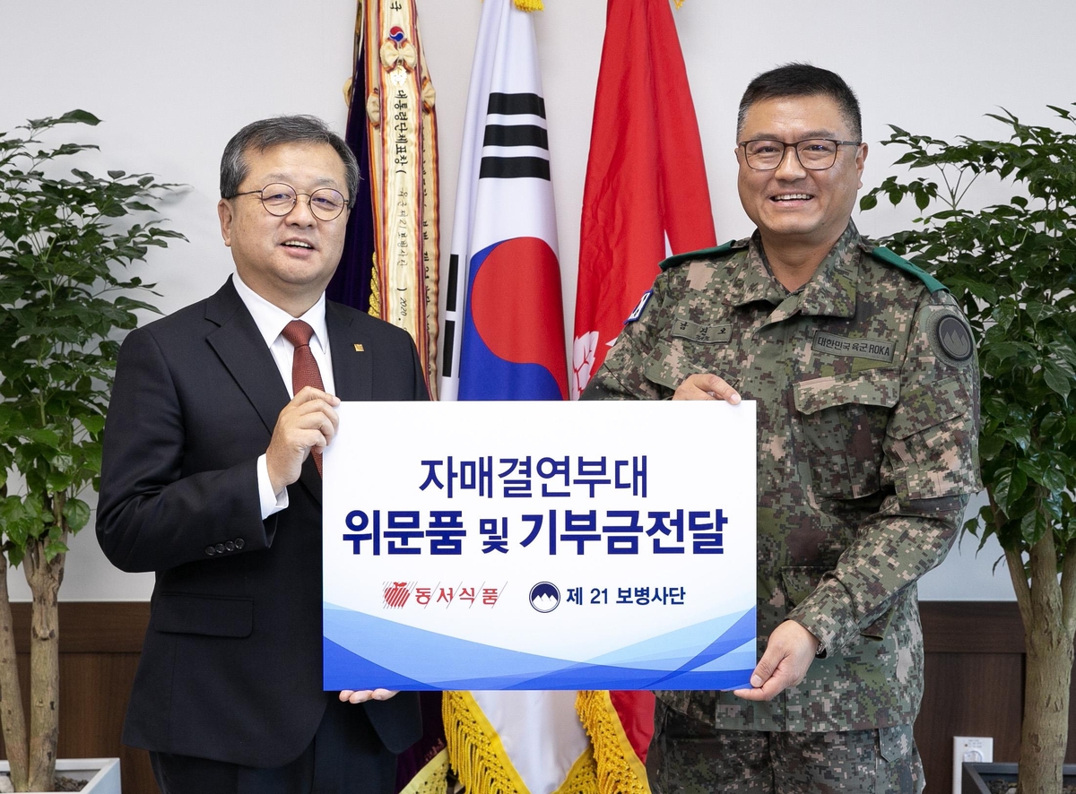신선미식품 이미지