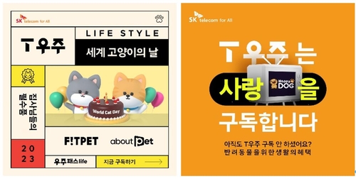 우주종합광고 이미지
