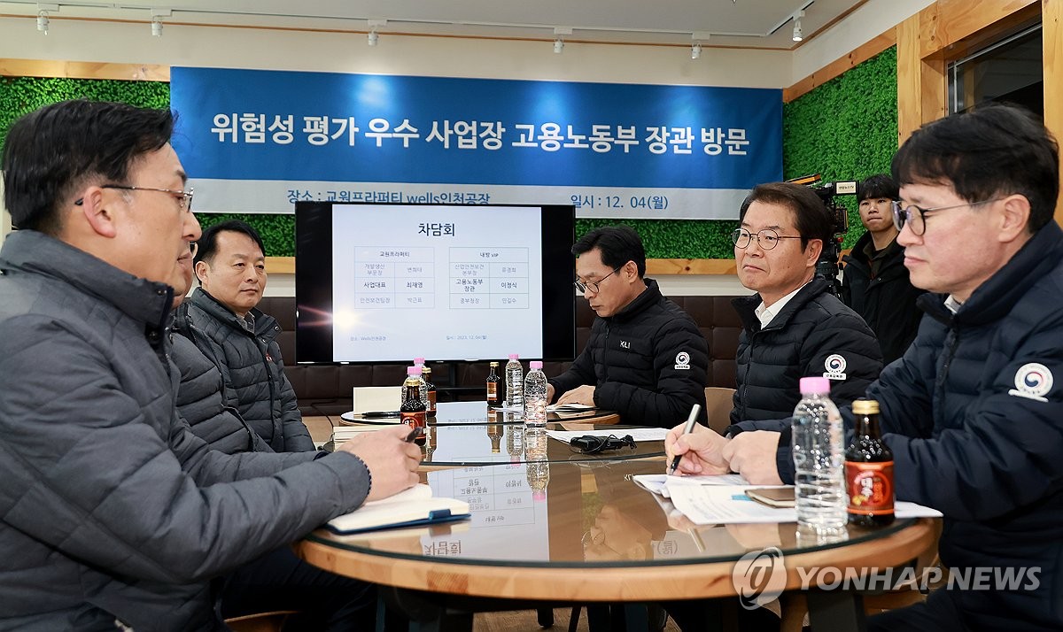 (주)교원프라퍼티 이미지