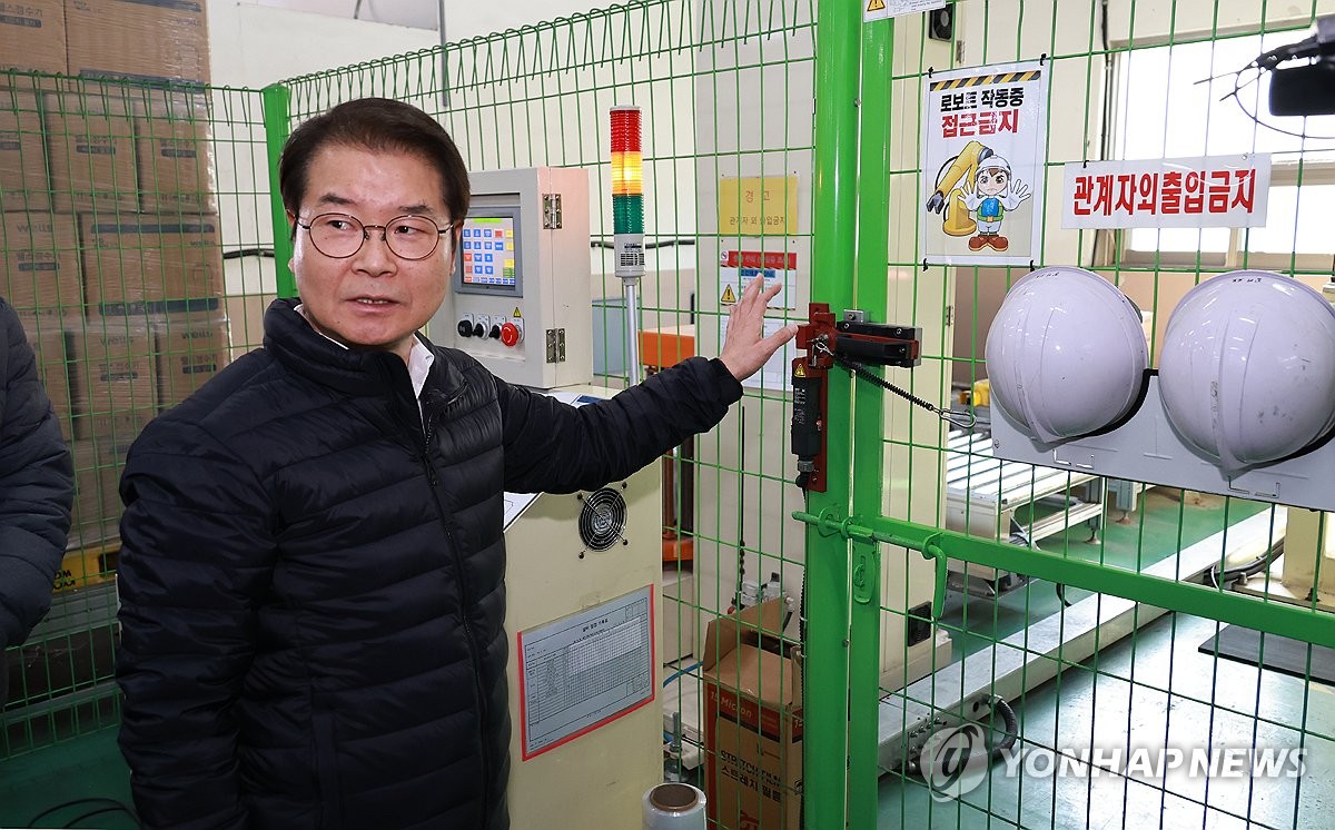 (주)교원프라퍼티 이미지