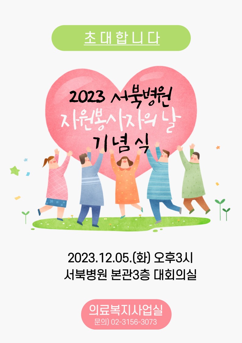 서북 이미지