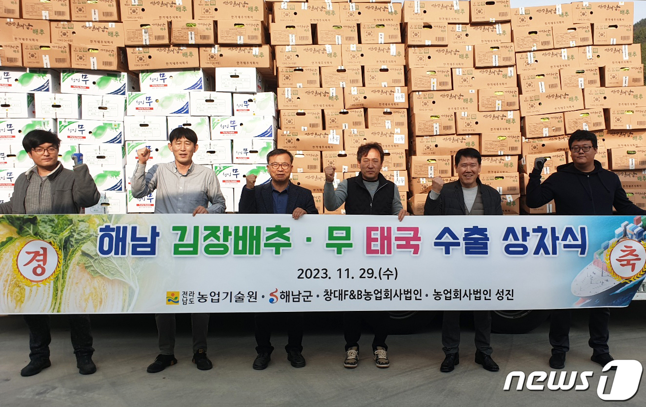 성진농산물 이미지