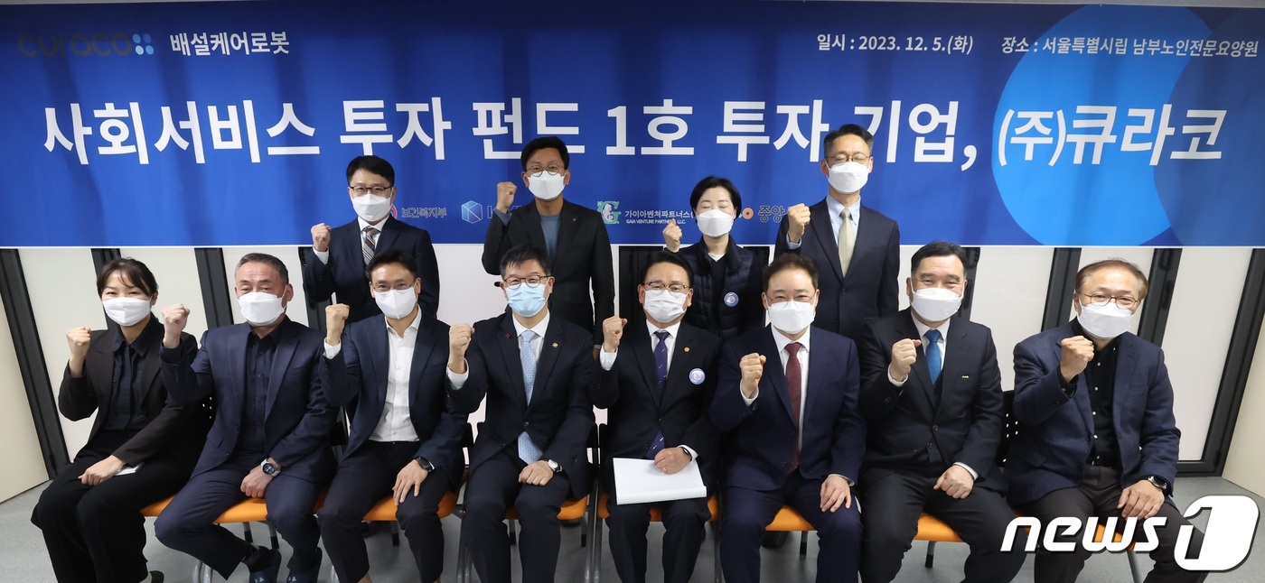 (주) 큐라코 이미지