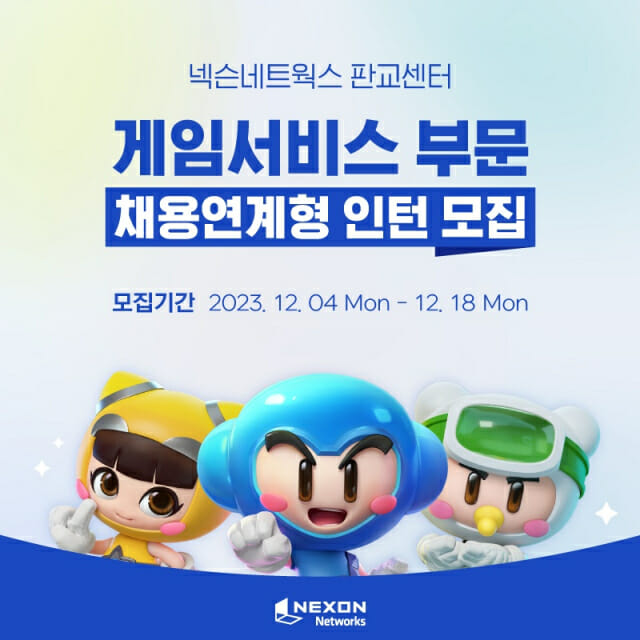 꿈의네트웍스 이미지