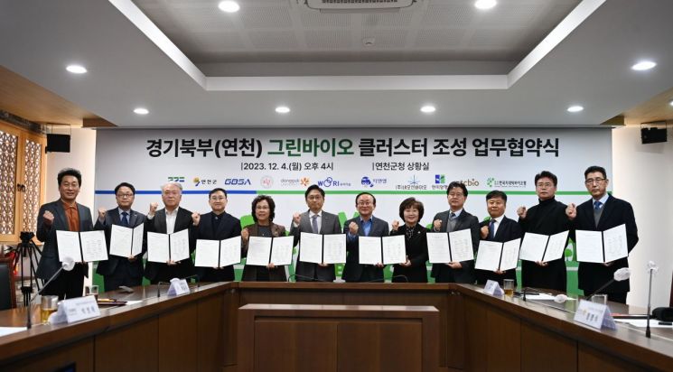 그린바이오 이미지