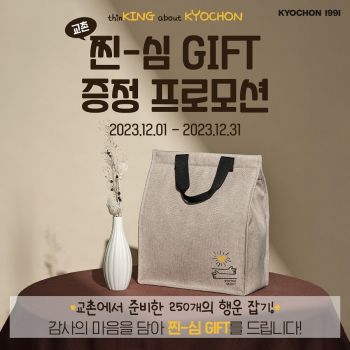 웰컴치킨 이미지