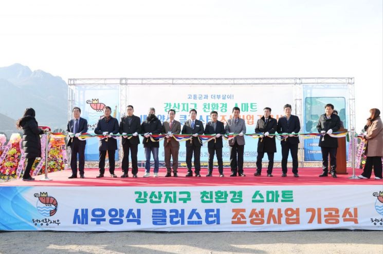 고흥수산주 이미지