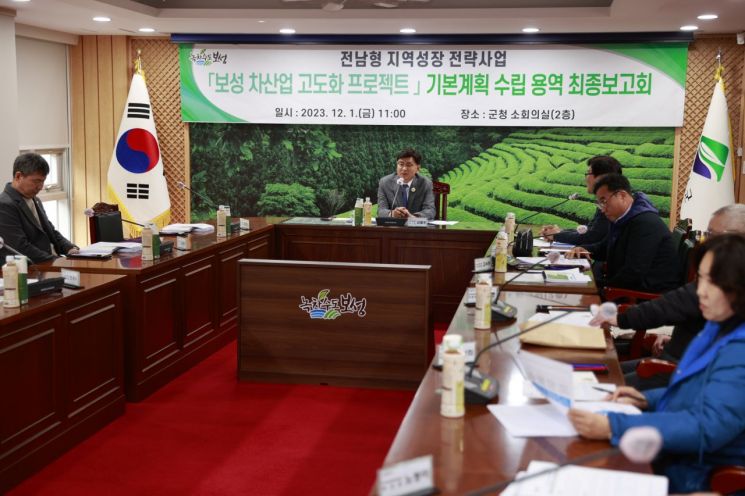 대한보성산업 이미지