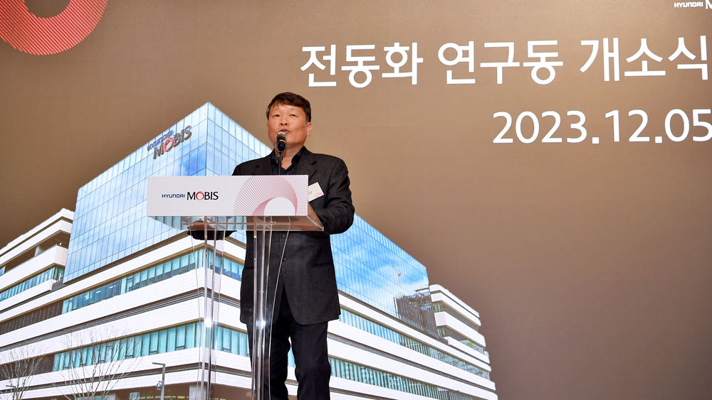 의왕 현대모비스 기술연구소 이미지
