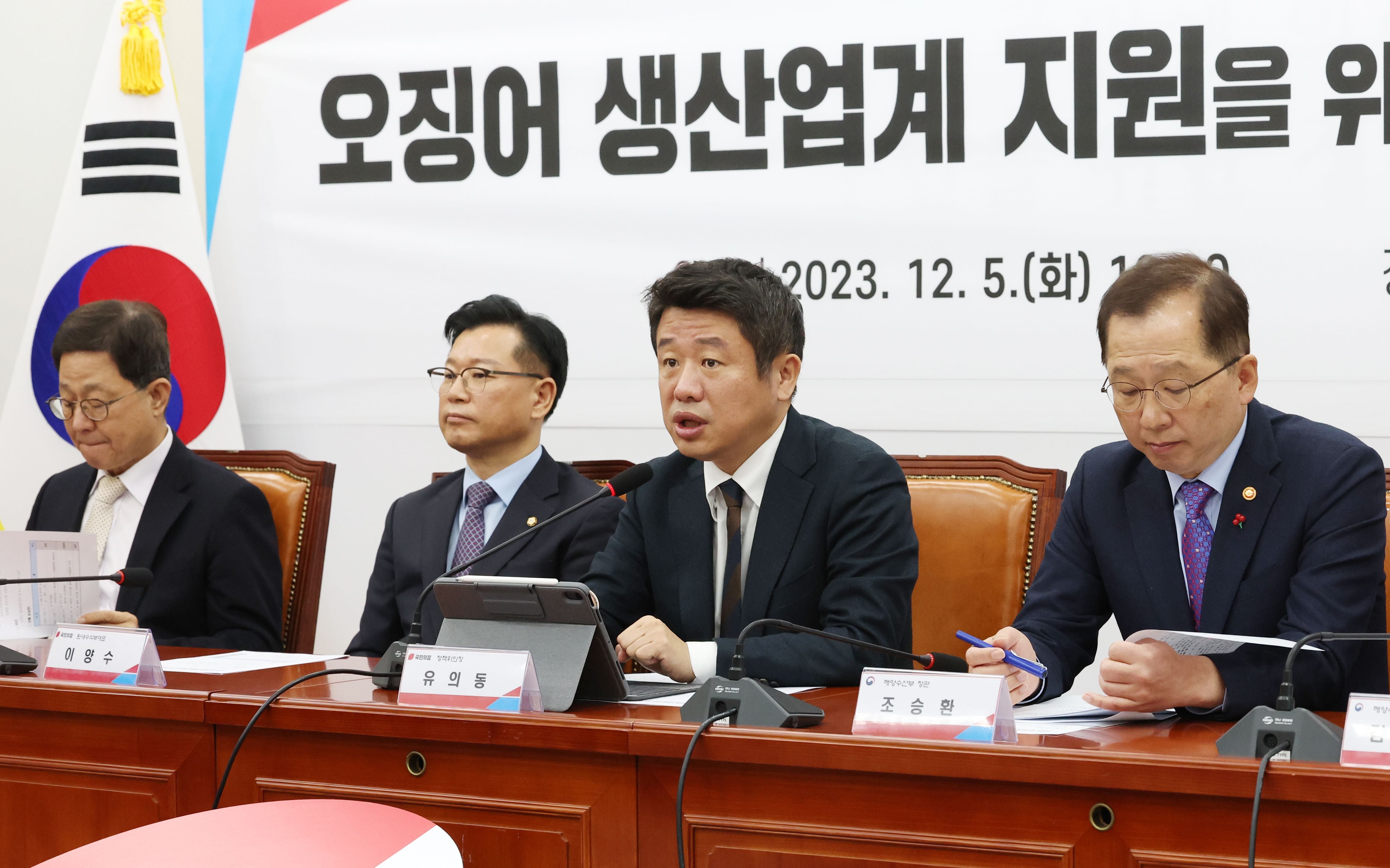 윤영수산 이미지