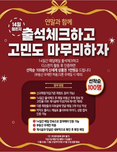 디스 이미지