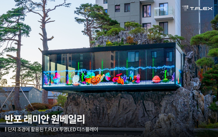 원.조경아트 이미지