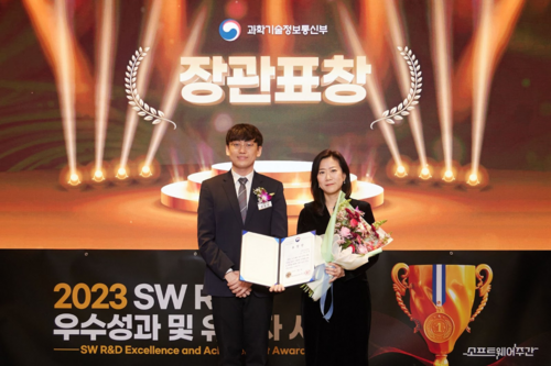 과학기술정보통신부 이미지