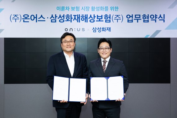 주식회사 어스 이미지