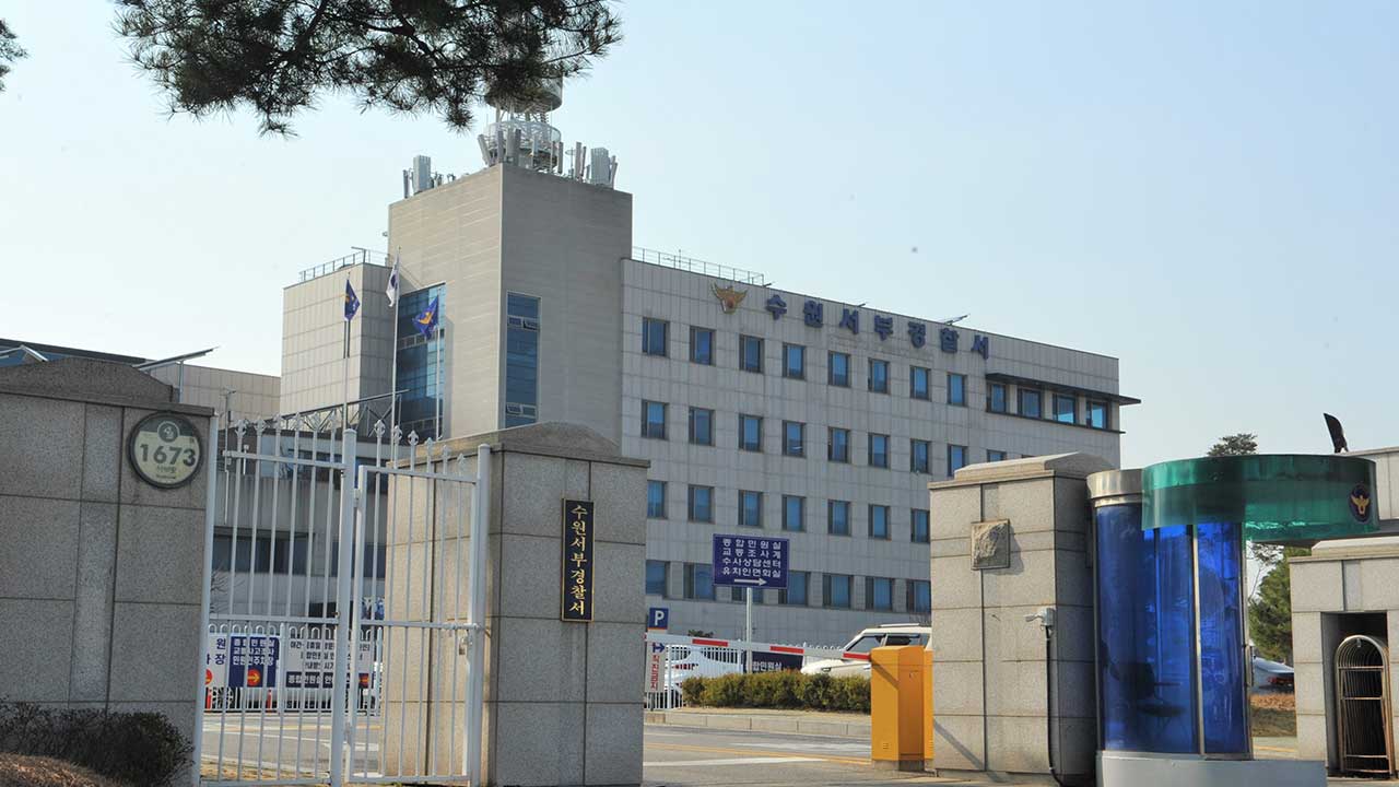 수원세탁소 이미지