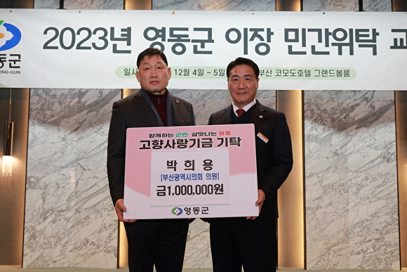 영동상사 이미지