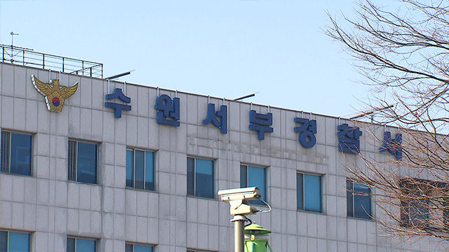 서부세탁소 이미지