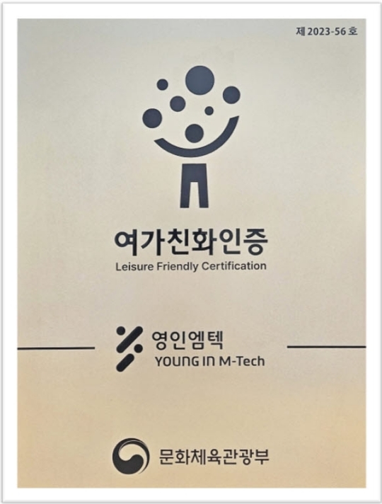 엠텍시스템 이미지