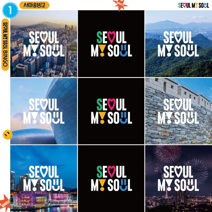 구두수선대 이미지