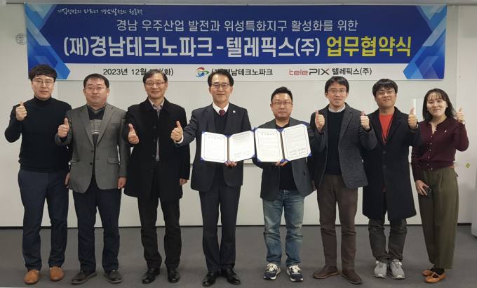 경남테크노파크항공우주센터 이미지