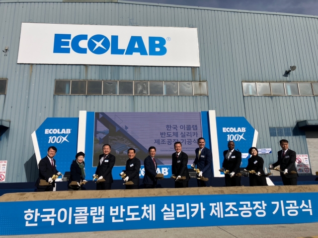 양산공장 이미지