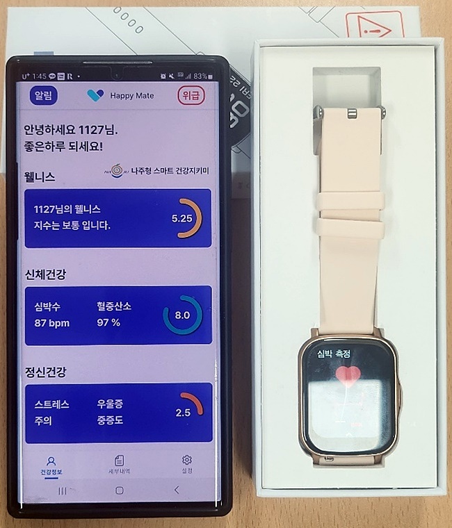 나주산소 이미지