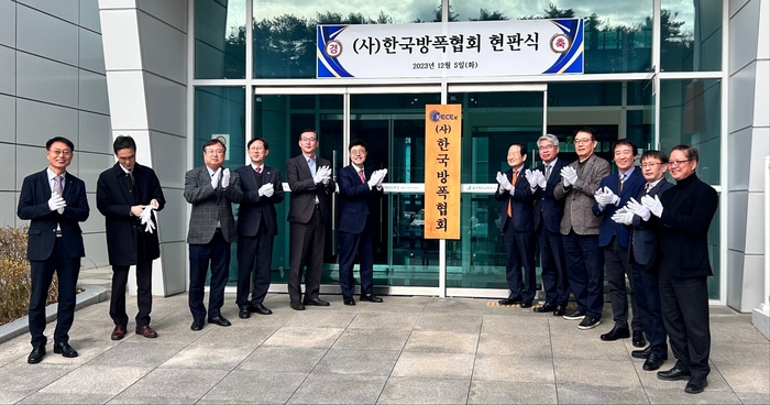 한국중대재해예방협회 이미지