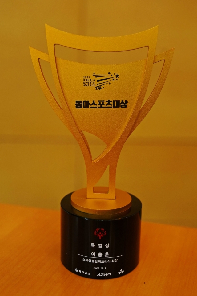 동아스포츠 이미지