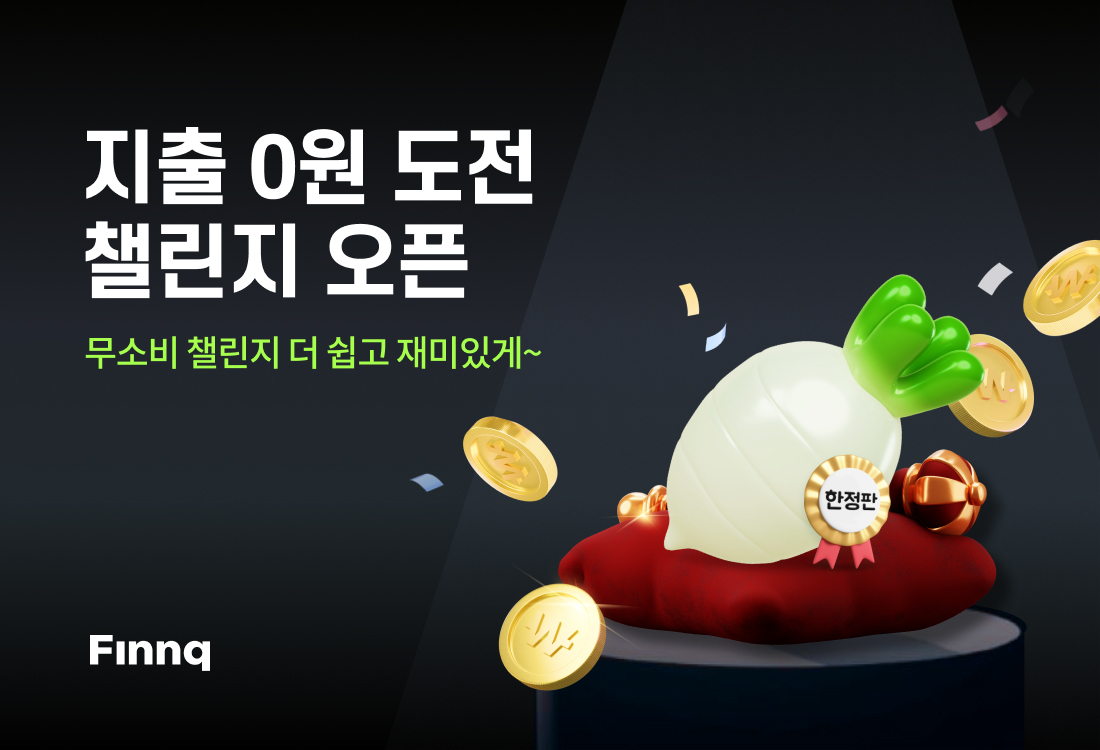 핀크로 이미지