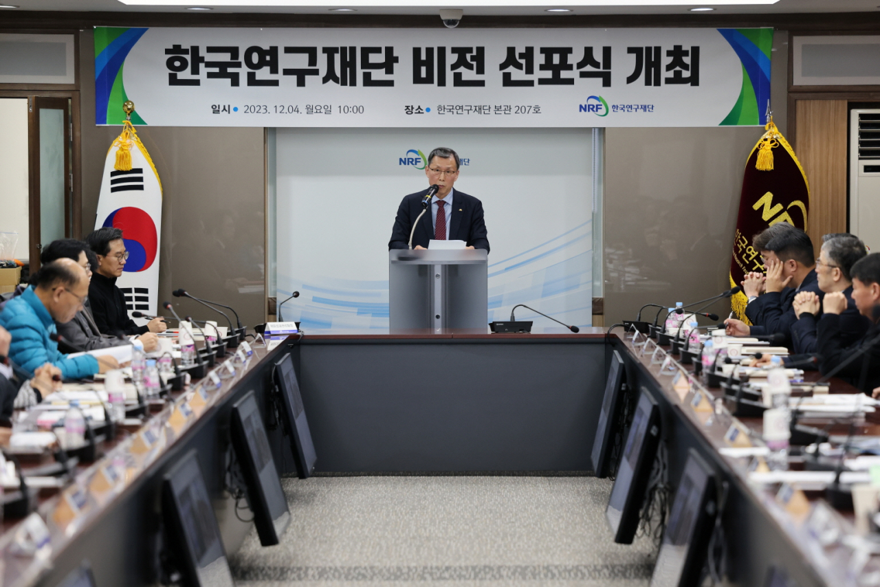한국연구재단 이미지